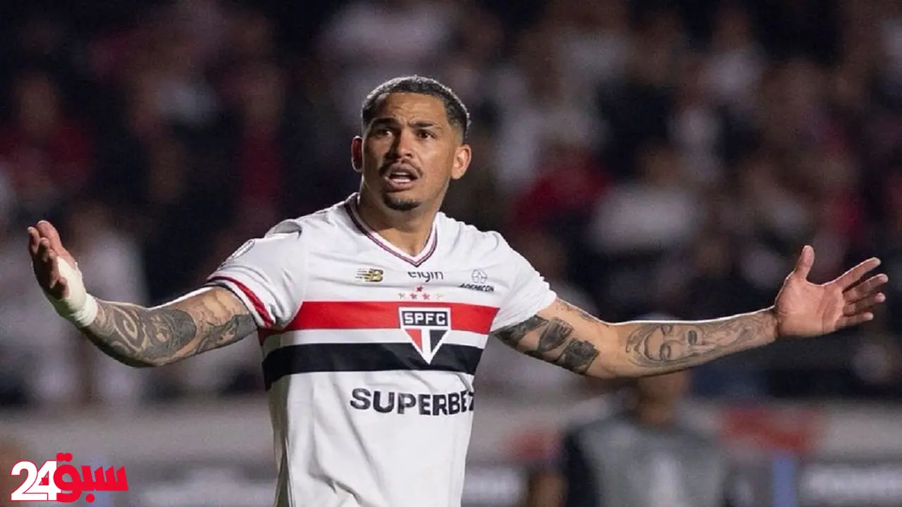 ساو باولو يفتح باب الرحيل لنجمه لوتشيانو أمام عروض الأندية العربية